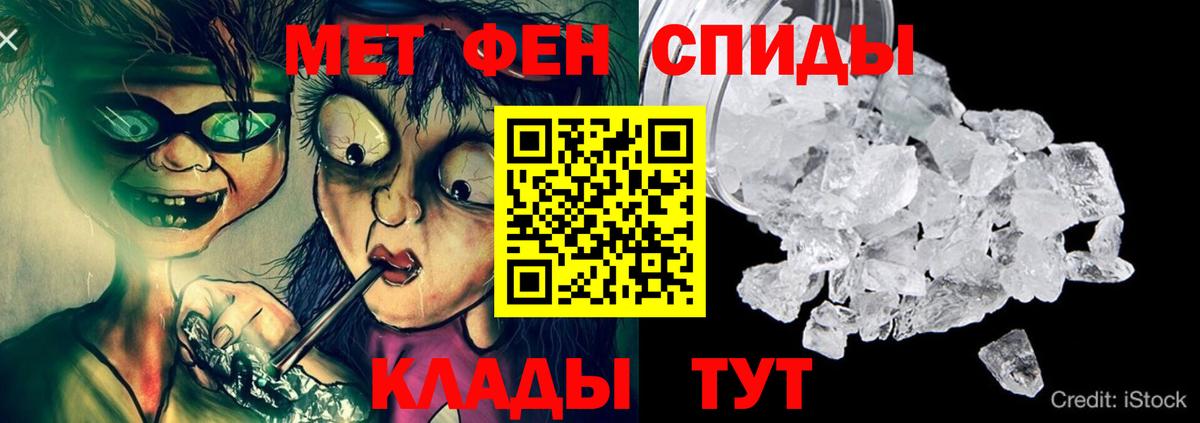 Армавир  АМФЕТАМИН 97%  Amphetamine  Вход с VPN 