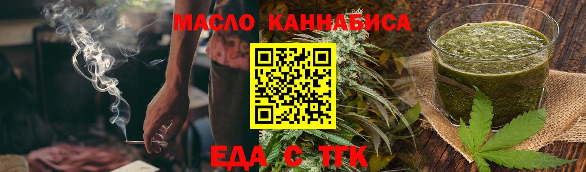 Армавир  Canna-Cookies марихуана  Вход с VPN 