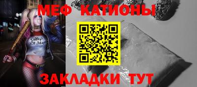 альфа пвп VHQ Краснознаменск