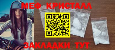 mix Краснодар