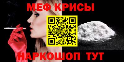 mix Краснодар