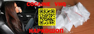 альфа пвп VHQ Краснознаменск