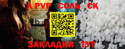 дживик Краснокаменск