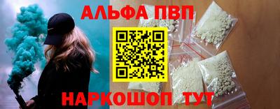 дживик Краснокаменск