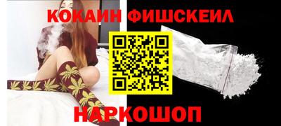 дживик Краснокаменск