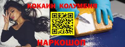 дживик Краснокаменск