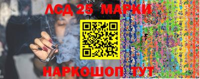 дживик Краснокаменск