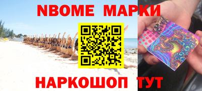 дживик Краснокаменск