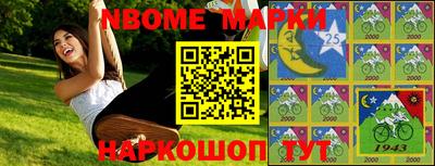 дживик Краснокаменск