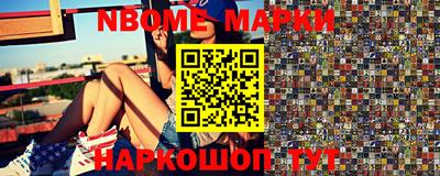 дживик Краснокаменск