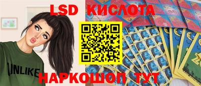дживик Краснокаменск