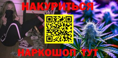 альфа пвп VHQ Краснознаменск