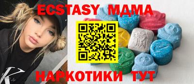 mix Краснодар