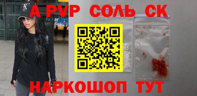 дживик Краснокаменск