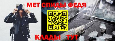альфа пвп VHQ Краснознаменск