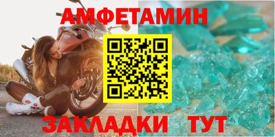 альфа пвп VHQ Краснознаменск