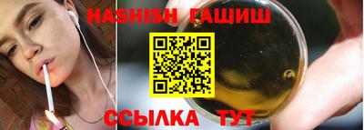 альфа пвп VHQ Краснознаменск