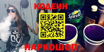альфа пвп VHQ Краснознаменск