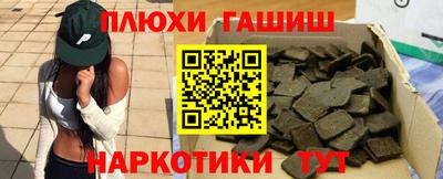 дживик Краснокаменск