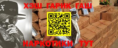 дживик Краснокаменск