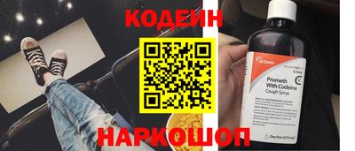 дживик Краснокаменск