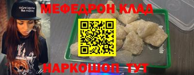 mix Краснодар