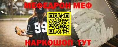 альфа пвп VHQ Краснознаменск