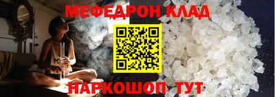 mix Краснодар