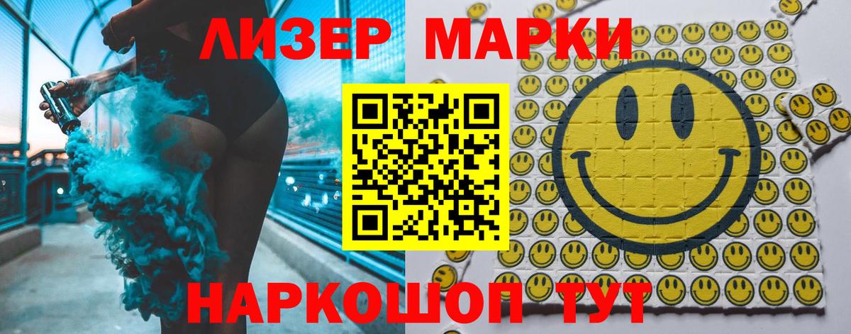 ЛСД экстази кислота  LSD-25 экстази ecstasy  Вход с VPN  Армавир 