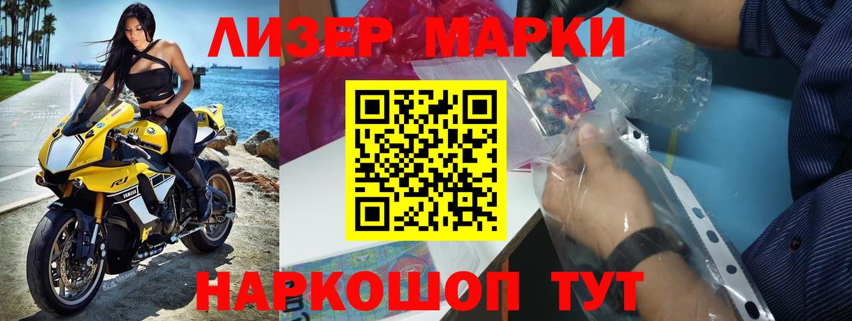 Лсд 25 экстази кислота Армавир