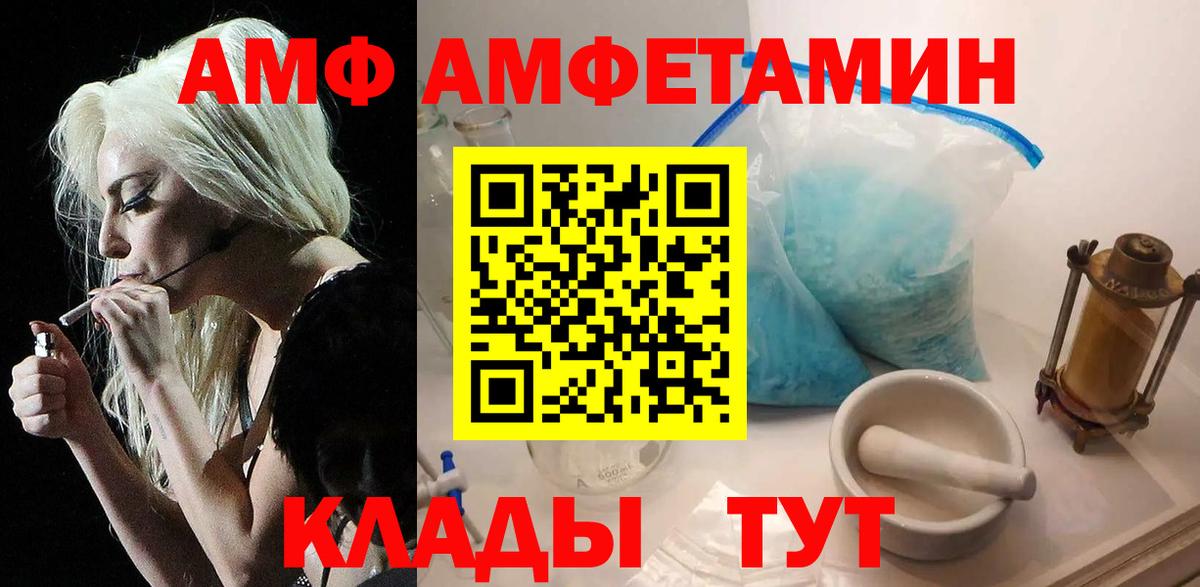 Метамфетамин Декстрометамфетамин 99.9% Армавир