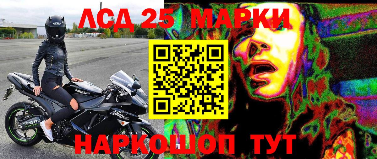 Марки NBOMe 1,5мг Армавир