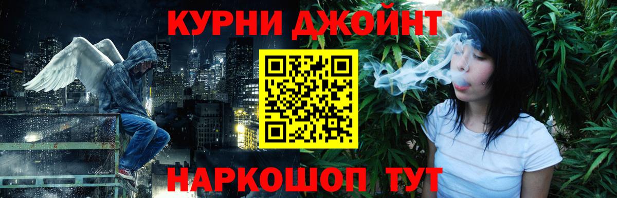 Бошки Шишки Amnesia Армавир
