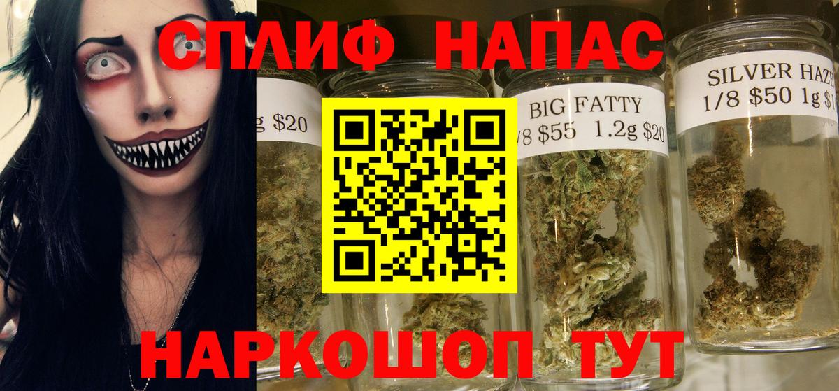 Канабис MAZAR  Вход с VPN  Бошки Шишки ГИДРОПОН  МАРИХУАНА марихуана  Армавир 
